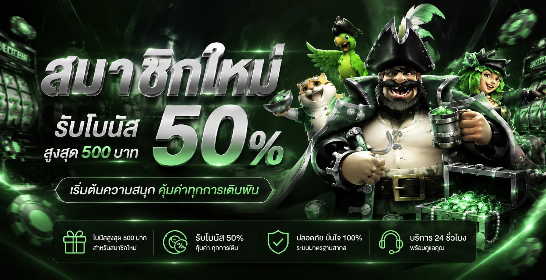 HI6 ทางเข้า สล็อต ทดลองเล่น สมัครและเข้าสู่ระบบ